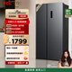 TCL 620升對開(kāi)門(mén)雙開(kāi)門(mén)超大容量冰箱雙變頻一級能效風(fēng)冷無(wú)霜國家補貼20%超薄家用電冰箱BCD-620WEPF1