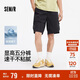 森馬（Semir）休閑短褲男25夏吸濕速干工裝褲戶外運動褲子109325125103