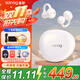 SANAG塞那S7S AI骨傳導概念藍牙耳機耳夾開(kāi)放式無(wú)線(xiàn)不入耳聽(tīng)力保護運動(dòng)跑步通話(huà)降噪會(huì )議耳機塞納S7S 【咨詢(xún)領(lǐng)優(yōu)惠卷】白色+保護套