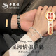 老鳳祥S925銀手鏈情侶手串男女一對(duì)首飾高級(jí)七夕情人節(jié)生日禮物女友老婆 【白+黑】情侶款一對(duì)裝*京倉發(fā)貨