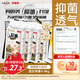 貝因美小屁孩Pro紙尿褲M碼160片（6-12kg）嬰兒尿不濕夏季超薄