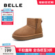 百麗（Belle）休閑舒適雪地靴女商場(chǎng)同款加絨保暖童鞋Y2938D94 棕色 33碼