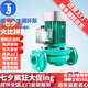 威樂（WILO）德國(guó)威樂水泵純銅電機(jī)HiPH3-600EH循環(huán)泵太陽(yáng)能空氣能采暖循環(huán)泵
