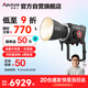 愛(ài)圖仕（Aputure）STORM 400x專(zhuān)業(yè)影視級常亮燈 400W大功率直播攝影燈 人像戶(hù)外拍照高清打光燈 STORM 400x 官方標配