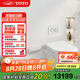 TOTO壁掛智能馬桶掛墻式即熱全功能自動開蓋沖洗CW822+TCF4E360(02) CW822+TCF4E360【免費安裝】