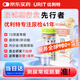優(yōu)利特尿蛋白檢測(cè)試紙12尿常規(guī)試紙尿酮尿液分析試紙條送尿杯尿管