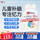 Dr.nom藻油DHA神經(jīng)酸嬰幼兒童青少年1-3-12-18歲學(xué)生補腦增強專(zhuān)注記憶力 【1瓶體驗裝】 精準助益腦力 60粒/瓶
