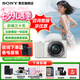 索尼（SONY）ZV-E10 zve10 微單數(shù)碼相機(jī) 4K視頻 入門級APS-C畫幅vlog直播相機(jī) ZV-E10L 【國家補(bǔ)貼】ZV-E10+16-50白色套機(jī) 官方標(biāo)配【不含內(nèi)存卡/相機(jī)包/等】