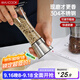 美廚（maxcook）304不銹鋼研磨器 胡椒手動(dòng)研磨瓶黑胡椒粉花椒調味瓶 大號MCPJ027