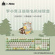 AKKO羅小黑戰(zhàn)記聯(lián)名三模機(jī)械鍵盤(pán)電競(jìng)游戲108鍵電腦有線全鍵辦公藍(lán)牙無(wú)線鍵盤(pán)