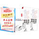 新標(biāo)準(zhǔn)韓國語 初級套裝 初級上+初級下（套裝共2冊 新版 附掃碼音頻）