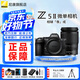 尼康（Nikon）Z5II全畫(huà)幅微單相機(jī) Z52 單機(jī)/套機(jī) 尼康云創(chuàng) 照片直出 機(jī)身防抖  Z5二代微單相機(jī) Z5II 24-200mm F/4-6.3 VR 官方標(biāo)配【送鋼化膜+清潔套+灃標(biāo)座充】