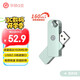 華碩（ASUS）a豆128GB USB3.2Gen 1金屬旋轉(zhuǎn)U盤時尚耐用茉莉綠商務(wù)必備學(xué)習(xí)辦公投標(biāo)電腦通用U300系列