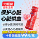 Good State心臟藥保護心臟心悸心慌胸悶氣短心跳快心肌缺血心衰冠心特急救藥 10瓶周期裝（49.07%選擇）急救+日常保養