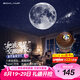 BOXLAMP星空燈氛圍燈 星空音樂盒 臥室投影燈充電夜燈兒童發(fā)光玩具禮物女