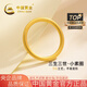 中國黃金（CHINA GOLD）黃金戒指女足金古法素圈戒指情侶對戒七夕情人節(jié)禮物送女友老婆 14# 約0.5g（克重多退少補）