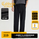 卡賓（CABBEEN）【速干彈力】寬松直筒休閑褲男2025夏新款戶外傘兵褲運(yùn)動衛(wèi)褲 煤黑色01 M /170/48