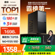 SAMBADA惠科品牌臺式電腦12代I5商用辦公家用補(bǔ)貼20%臺式機(jī)電腦主機(jī)（12代12450H+16G+512G  WiFi）