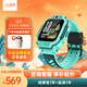 小天才電話(huà)手表Q2A升級款N5/Q3智能精準定位防水視頻通話(huà)長(cháng)續航歷史軌跡小學(xué)初高中生專(zhuān)用3-6-12歲 【好禮咨詢(xún)客服】Q3 玉髓綠 曬單評價(jià)領(lǐng)京豆