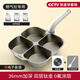 雙立人（ZWILLING）德國煎鍋鈦陶瓷雞蛋漢堡鍋早餐平底鍋家用不粘鍋煎蛋神器肉蛋堡鍋 明火灶專(zhuān)用+專(zhuān)業(yè)烘焙鏟+導熱盤(pán)