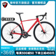 騅特C5pro輕量化鋁合金公路車聯(lián)名臺灣峰大MOSSO7005鋁合金自行車 RS-2*12速油碟鋁輪一體鋁把 47CM（165-172cm） 棕色