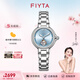 飛亞達(dá)（FIYTA）【七夕禮物】女士手表女 傾城柿柿如意機(jī)械女表 情人節(jié)送女友老婆 天青宋瓷款