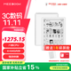 JDRead聯(lián)名款 MEEBOOK M8 7.8英寸電紙書(shū)閱讀器 智能快刷墨水屏電子書(shū)電子紙 高清閱讀平板