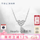 謝瑞麟（TSL）18K金鉆石項(xiàng)鏈白維多利亞愛心套鏈鎖骨鏈送禮SY152七夕禮物 定價(jià)類（8顆鉆石，共約3分）