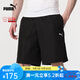 PUMA彪馬防曬梭織短褲男24夏季新純色五分透氣休閑運動(dòng)戶(hù)外出行628374 黑色-62837401 XL(185/82A)