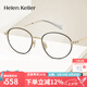 海倫凱勒（HELEN KELLER）【豆豆推薦】海倫凱勒近視眼鏡男文藝輕盈圓框舒適眼鏡架女H9607 H9607-C1-8 框面畫黑 金鏡框鏡腿