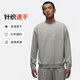 Jordan男子喬丹 飛人Logo  速干透氣 圓領(lǐng)套頭衫衛衣FV8625-050灰L