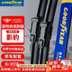 固特異（Goodyear）傳祺影豹雨刮器片J15膠條j16無(wú)骨汽車(chē)配件廣汽傳奇雨刷條25/17
