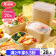美麗雅一次性飯盒方形1000ml*20套 食品級野餐外賣(mài)水果牛皮紙打包盒帶蓋