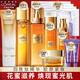 歐萊雅（LOREAL）花蜜膠原水乳小蜜罐化妝護膚品全套裝金致臻顏中秋節送禮物禮盒 禮盒12件套:潔面水乳霜眼霜面膜