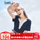 百圖betu女裝夏新款T恤雙色復古港味短袖撞色Polo衫T恤女2307T17 寶蘭 S