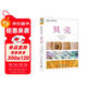 DK貝殼 DK博物系列 收錄全球500余種貝殼知識 配有600余幅高清實(shí)拍圖 貝類(lèi)學(xué)家S.彼得·丹斯力作