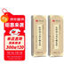 華夏萬(wàn)卷毛筆近距離臨摹字卡 歐陽(yáng)詢(xún)九成宮醴泉銘上下冊字帖 成人初學(xué)者楷書(shū)鋼筆軟筆臨摹字帖暑假銜接