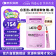 樂(lè )多飛（LACTO-FIT）韓國原裝進(jìn)口186億纖體益生菌白蕓豆和綠茶提取物減GI60條