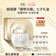 赫蓮娜HR繃帶面膜50ml保濕補水舒緩護膚品化妝品七夕情人節(jié)禮物送女友