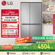 LG大容量節(jié)能家用664L電冰箱對(duì)開門風(fēng)冷無(wú)霜雙開門速凍恒溫多重冷流國(guó)家補(bǔ)貼以舊換新S674MPY11D
