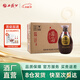 西鳳酒 酒海原漿小酒海 鳳香型白酒 小瓶白酒 45度 150mL 6瓶 整箱裝
