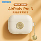 ROCK哆啦a夢(mèng)耳機套適用于A(yíng)pple耳機airpods pro3保護套無(wú)線(xiàn)藍牙耳機防塵防摔硅膠套百寶袋磨砂軟殼 Airpods pro3【火漆印章】高端皮革 正版授權*原創(chuàng  )設計