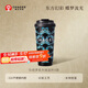 霸王茶姬（CHAGEE）保溫杯316不銹鋼內膽中秋節禮品咖啡杯伴手禮飲綺夢(mèng)系列桌面杯A款