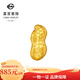 菜百首飾 黃金金種子 足金Au9999小金豆 單顆 HD 小花生單顆 1g（不支持七天無(wú)理由退換貨）