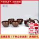 彼物天福茗茶柴燒西施壺組 建盞茶具套裝高檔家用功夫泡茶壺一壺四杯 柴燒龍窯西施壺組 5件
