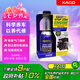XADO哈多發(fā)動(dòng)機(jī)（橡膠油封）堵漏劑 恢復(fù)氣門油封彈性免拆治理燒機(jī)油 