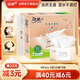 潔柔抽紙 粉Face柔韌3層120抽*8包 可濕水面巾紙紙巾 新老品交替發(fā)貨