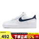 耐克（NIKE）男鞋冬季AF1空軍一號運動(dòng)鞋休閑鞋舒適復古板鞋FJ4146-119 FJ4146-119 40