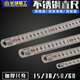 長城鋼直尺長鋼尺不銹鋼小尺迷你15鋼板尺一米加厚1米5/30cm 150*15*0.8mm 兩只價（新款） 不銹鋼直尺