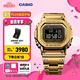 卡西歐（CASIO）G-SHOCK GMW-B5000卡西歐小方塊運(yùn)動(dòng)手表 防水手表 七夕禮物 GMW-B5000GD-9PRN太陽能